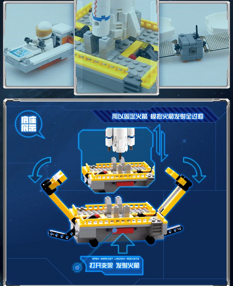 KAZI 83001 космическая серия ракета станция 822 шт. строительные блоки модельный Набор Дети DIY обучающие кирпичи игрушки подарок для детей