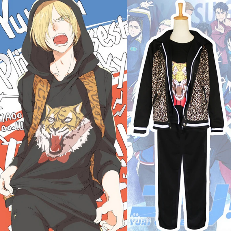 

Yuri On Ice Cosplay Costume Yuri PLISETSKY Jacket Leopard Coat Man Adult Sweatshirt Anime Tiger T shirt Pants Black Hoodie Cool