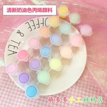 

Fresh cream acrylic paint 18 colors 4 grams of hand-painted T-shirt canvas shoes wood clay color waterproof does not fade
