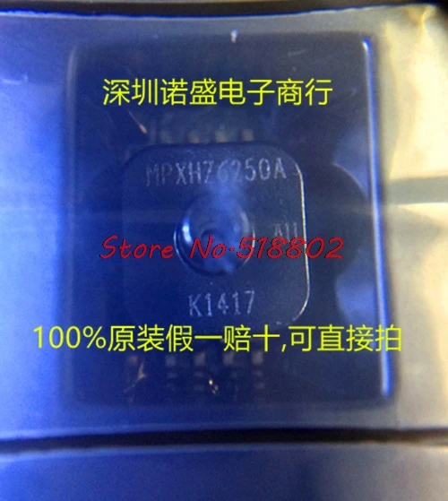 

10pcs/lot MPXHZ6250AC6T1 MPXHZ6250A SSOP-8
