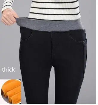 

New Thick Jeans Women Winter High Waist Warm Jeans Thicken Fleeces Elastic Jeans for Women Fashion Denim Trousers