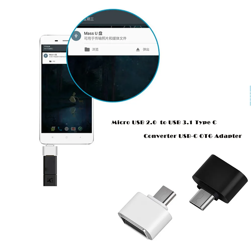 CARPRIE Micro USB 2,0 Женский к USB 3,1 Тип C Мужской конвертер USB-C OTG адаптер Прямая