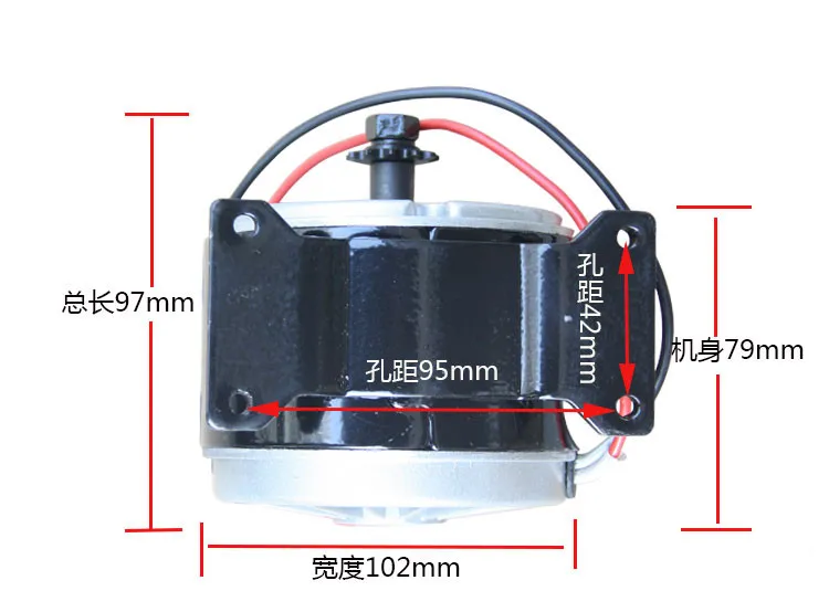 24V250W 36V300W MY1025 высокоскоростной мотор мини спортивный автомобиль электрический велосипед скейтборд