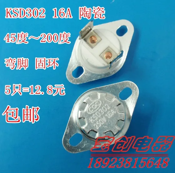 

High current ceramic temperature control switch KSD302 45 degrees 65 85 95 135 -200 degrees normally closed 16A 250V thermostat