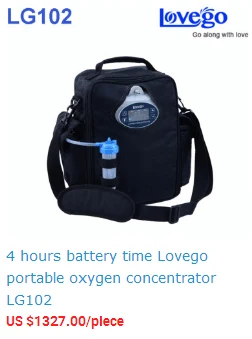Perfect Home use 3 liters Lovego oxygen concentrator LG301 with 93% oxygen purity 3 Perfect Home use 3 liters Lovego oxygen concentrator LG301 with 93% oxygen purity 3