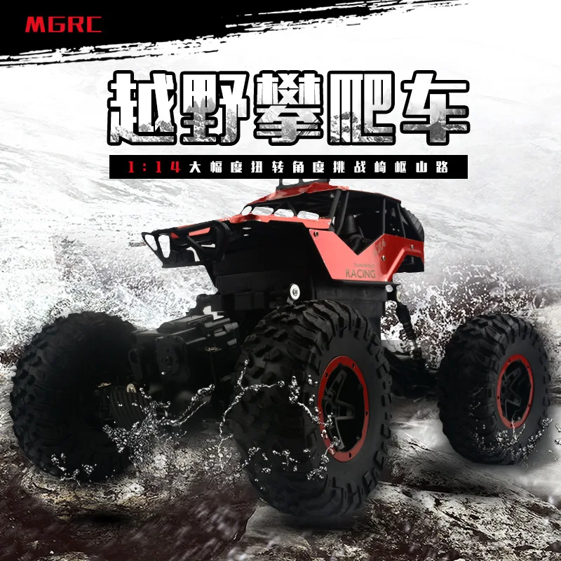 2019 детский четырехколесный привод RC Rock Off-Road автомобиль гоночный гусеничный 2 4g