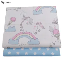 Syunss Diy Лоскутная Ткань для квилтинга детские кроватки подушки платье Шитье Tissus цвета мультфильм печати саржа хлопок ткань Tecido