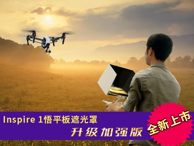 For DJI Phantom 3/4 Inspire 1 Sunshade Phone Sun Hood For IPad Mini 2 3 4 IPad Air 2 IPhone 5 6 6Plus SAMSUNG Galaxy S5 S6 Note