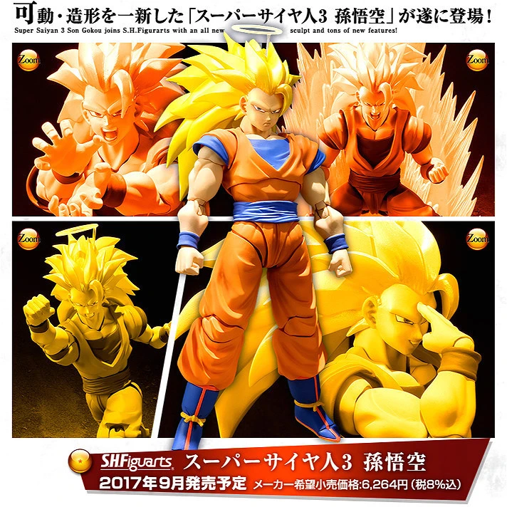 NEW SHF S.H.Figuarts Dragon Ball Z Super Saiyan 3 Son Goku PVC Action Figure