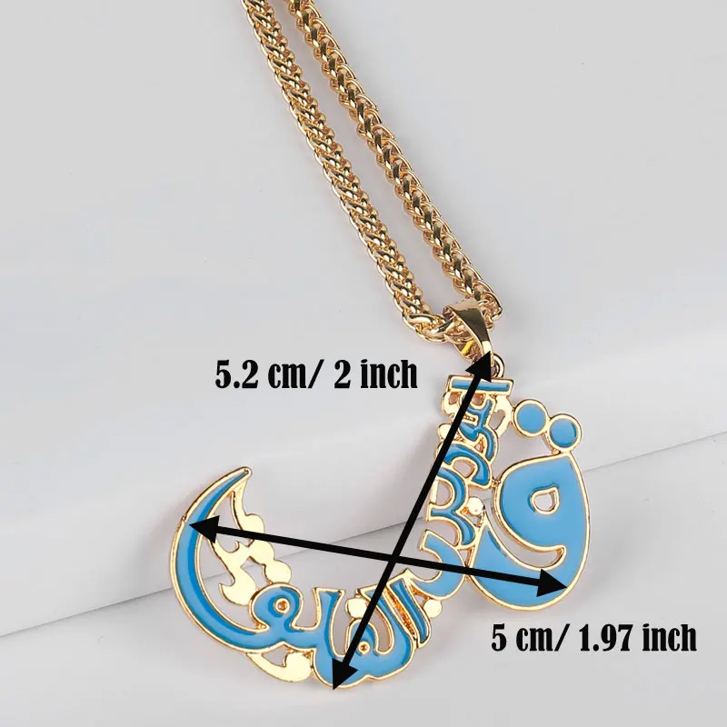 Коран ИЦ стих Сура четыре кула Сура ожерелье Ислам Мусульманские украшения