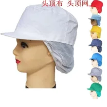 Мужская и женская разноцветная шапка с гусиным язычком, головной убор, головной убор, Поварская упаковка, Заводские рабочие кепки, сетчатый капюшон