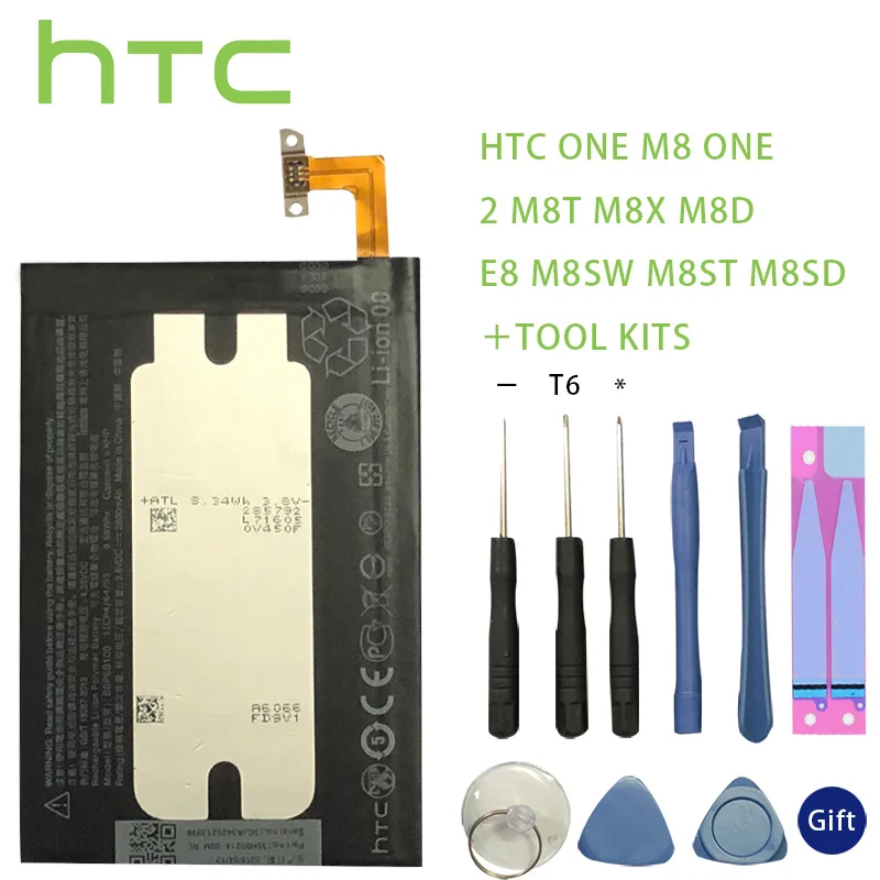 

HTC Replacement Phone Battery 2600mAh B0P6B100 BOP6B100 Li-ion for HTC ONE M8 one 2 M8T M8X M8D E8 M8SW M8ST M8SD