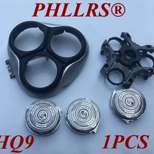 1 шт. HQ9 заменить насадки для бритвенных лезвий для philips бритвы hq8 HQ8200 HQ8240 HQ8241 HQ8250 HQ8260 HQ8261 HQ8270 HQ8270CC HQ8290 HQ824
