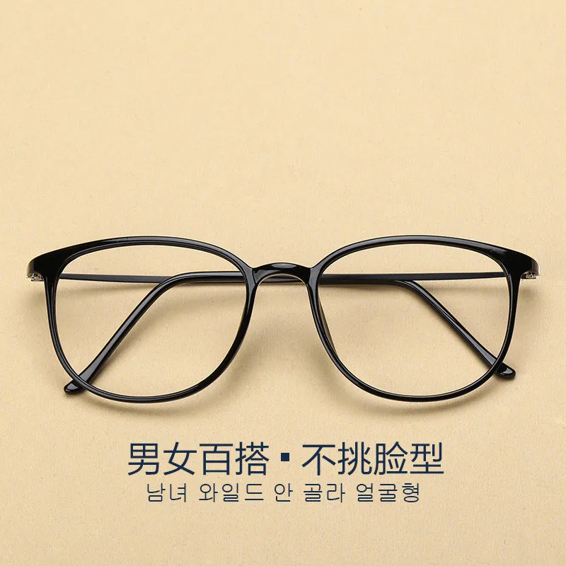 

Vintage plain mirror myopia glasses frame female eyeglasses frame full frame Men tr90 eyes box ultra-light