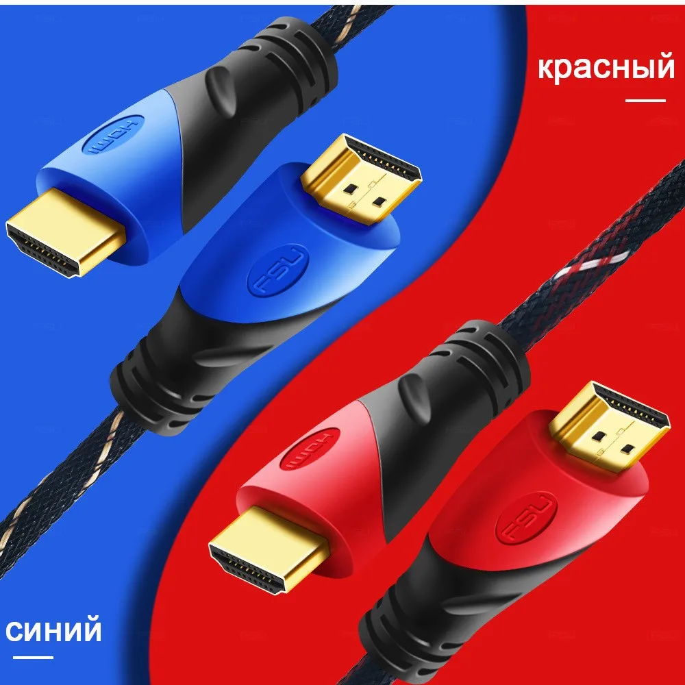 Кабель HDMI с сеткой HDMI к HDMI кабель 1 m 1,5 м 2 м 3 м 5 м 8 м 10 м 15 м кабель HDMI 1080 P 3D для PS3 проектор HD компьютерный кабель