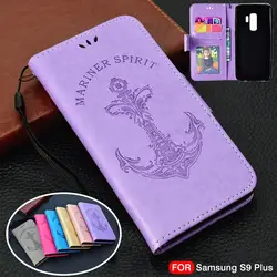 Embossed Anchor Русалка Pattern кожаный бумажник чехол для samsung S9 плюс Флип держатель для карт чехол для samsung Galaxy S9 плюс Fundas