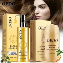 Набор для ухода за волосами марокканский Травяной Шампунь против перхоти быстрая мощная Сыворотка для роста волос восстанавливающая гладкие мягкие волосы