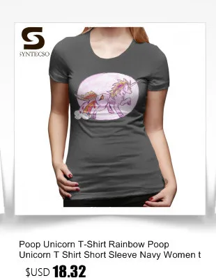 Poop Единорог Футболка GO SHIT некоторые радуги футболка уличная мода 100 хлопчатобумажная женская футболка О образным вырезом печати дамы