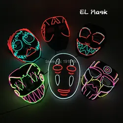 События вечерние поставки свет EL Хищник страшно маска Хэллоуин составляют вечерние сувениры светодиодные полосы маска Косплэй аниме