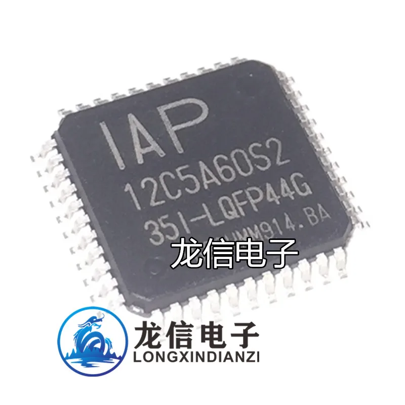 IAP12C5A60S2 IAP12C5A60S2-35I-LQFP44 новое и оригинальное 5 ШТ. | Обустройство дома