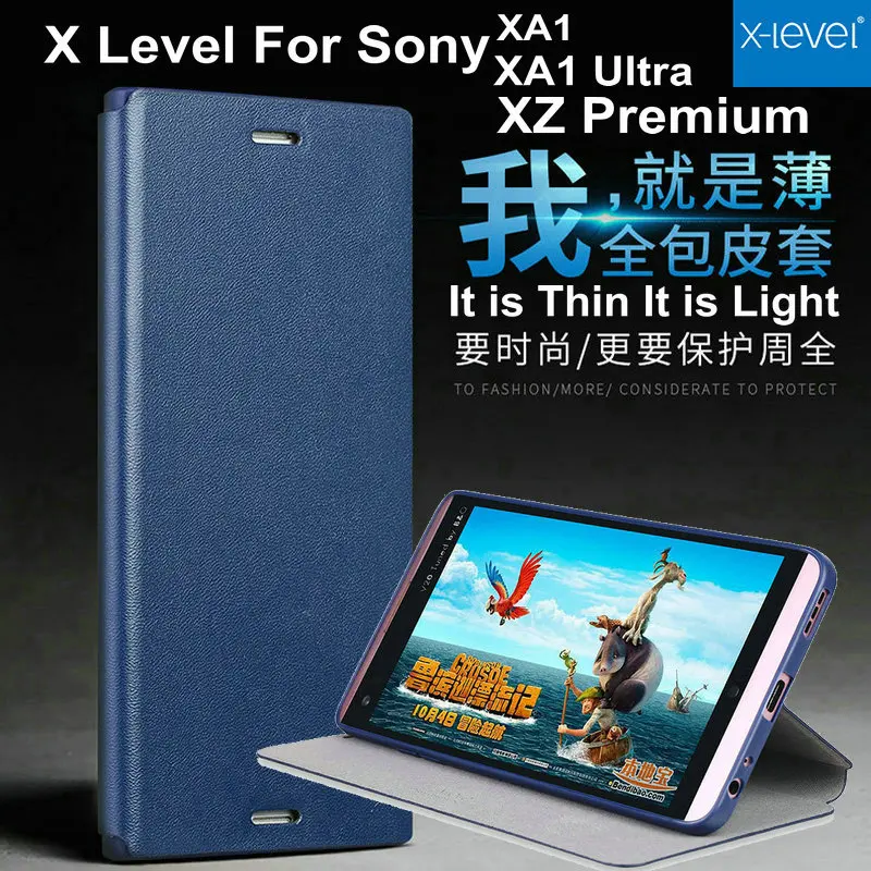 X-Level X Level откидная мягкая задняя крышка из ПУ кожи роскошный кожаный чехол для Sony