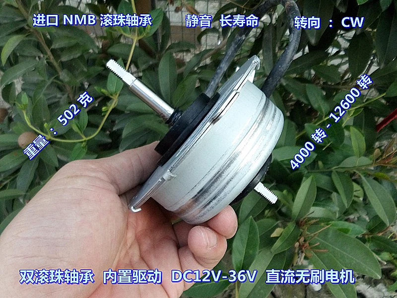 

2pcs DC12V-36V 4000-12600RPM Double Ball Bearing Built-in Drive Inner Rotor DC Brushless Motor