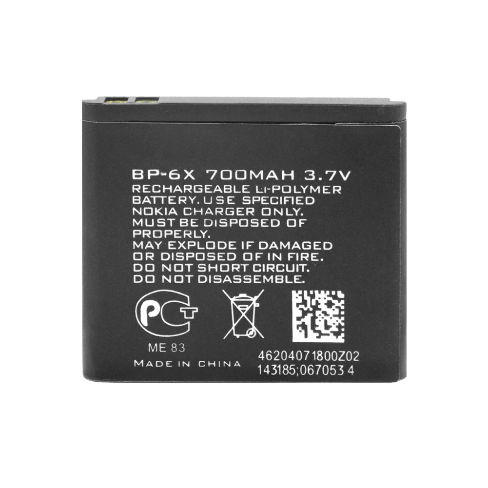 Премиум 3,7 V 700mAh BP-6X BP 6X BP6X перезаряжаемая литиевая батарея для Nokia 8800 8800 Sirocco N73I 8860 Замена