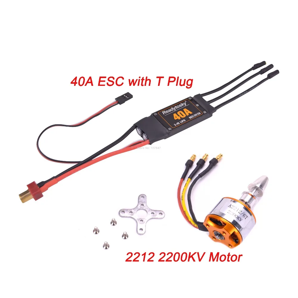 A2212 2212 1400KV/2200 KV бесщеточный двигатель 40A ESC 6035/8060 пропеллер SG90 9G микро сервопривод для радиоуправляемого вертолета с фиксированным крылом - Цвет: 2212 2200kv and ESC