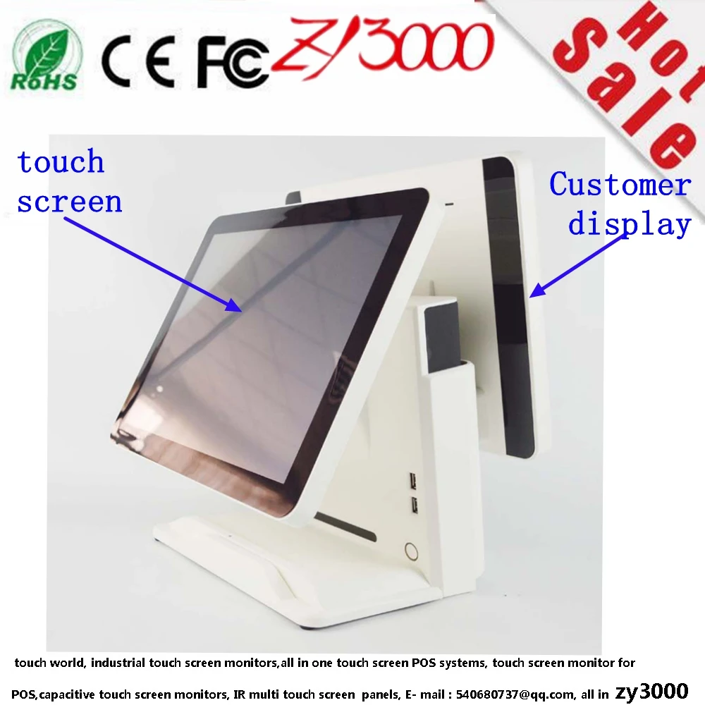 Рисунок 4 - Все в одном двойной экран POS система