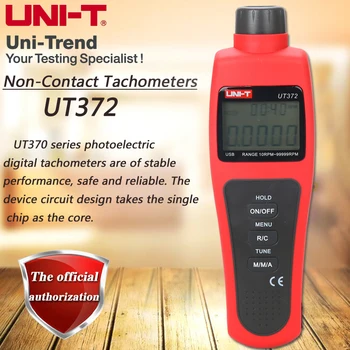UNI-T UT371/UT372 Tachometer; non-contact photoelectric digital tachometer / speed measuring instrument 1