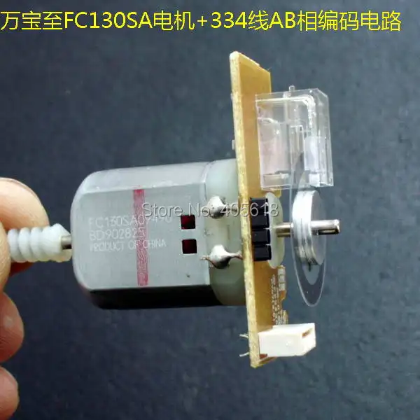 

2pcs Mabuchi FC130SA encoder tachometer motor encoder 334 line AB phase encoding motor