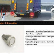 Светодиодный сигнализация заднего хода Реверсивный зуммер Реверсивный звук рога и световой сигнализации галогенный звук и свет лампы заднего хода