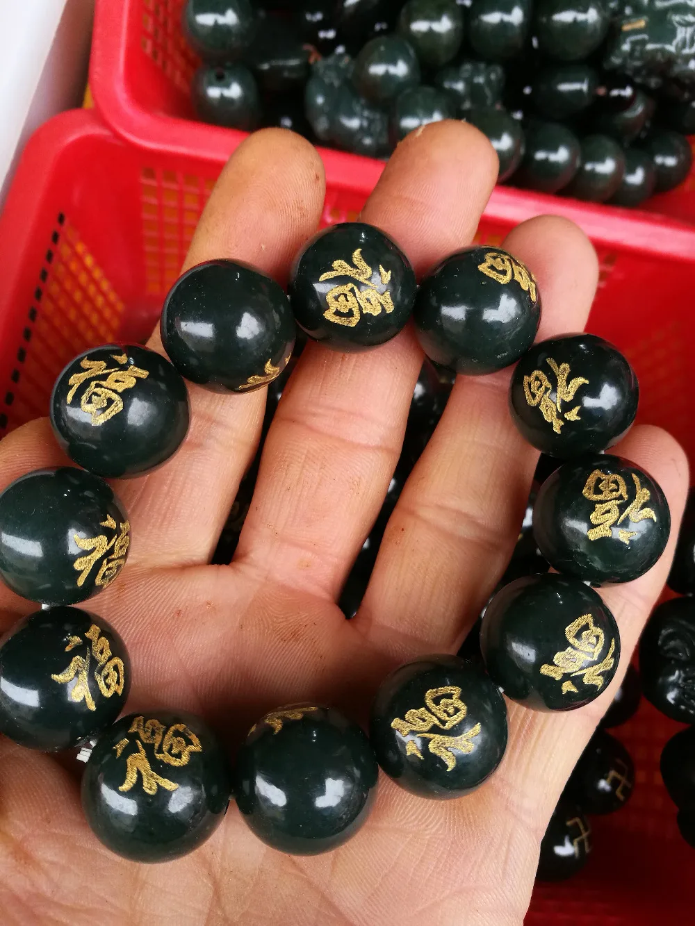 Chinese Hand Carved fu word Bead Natural jade Bead Hetian jade Bracelet