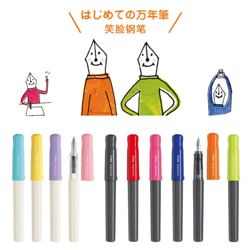 Пилот перьевые ручки Namiki картридж kakuno улыбающееся лицо советы 0,3 мм/0,4 мм/0,6 мм японская ручка для студентов, для офиса, небольшой подарок FKA