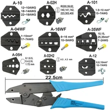 A05H A02H2 A12 A02H A35WFDie наборы для HS HS-05H FSE-05H AM-10 EM-6B1 EM-6B2 обжимной Пилер обжимной станок один комплект модули челюсти