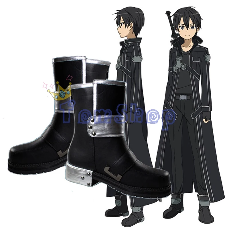 sao men's boots