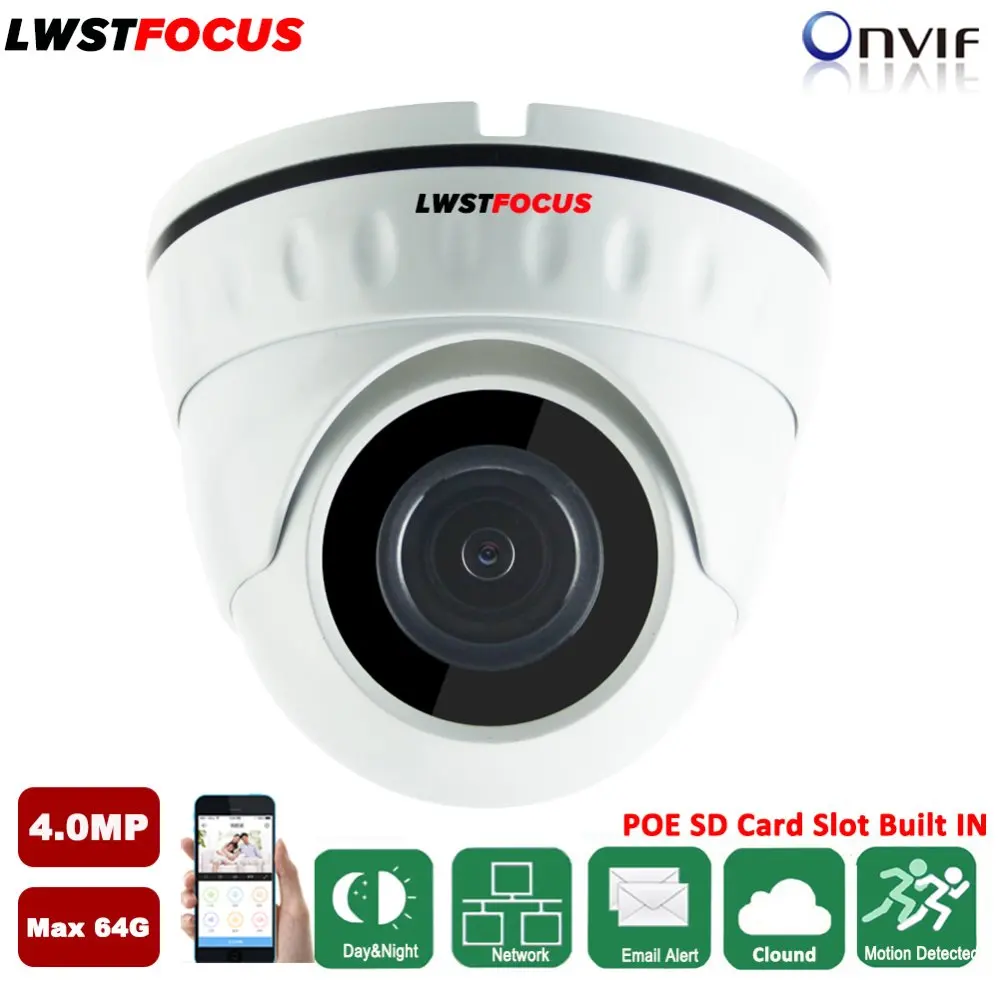 

LWSTFOCUS Metal Housing 3.6mm Network Camera 4MP IR IP Camera POE CCTV Camera SD Card/TF Card Slot Hikvision private protocal
