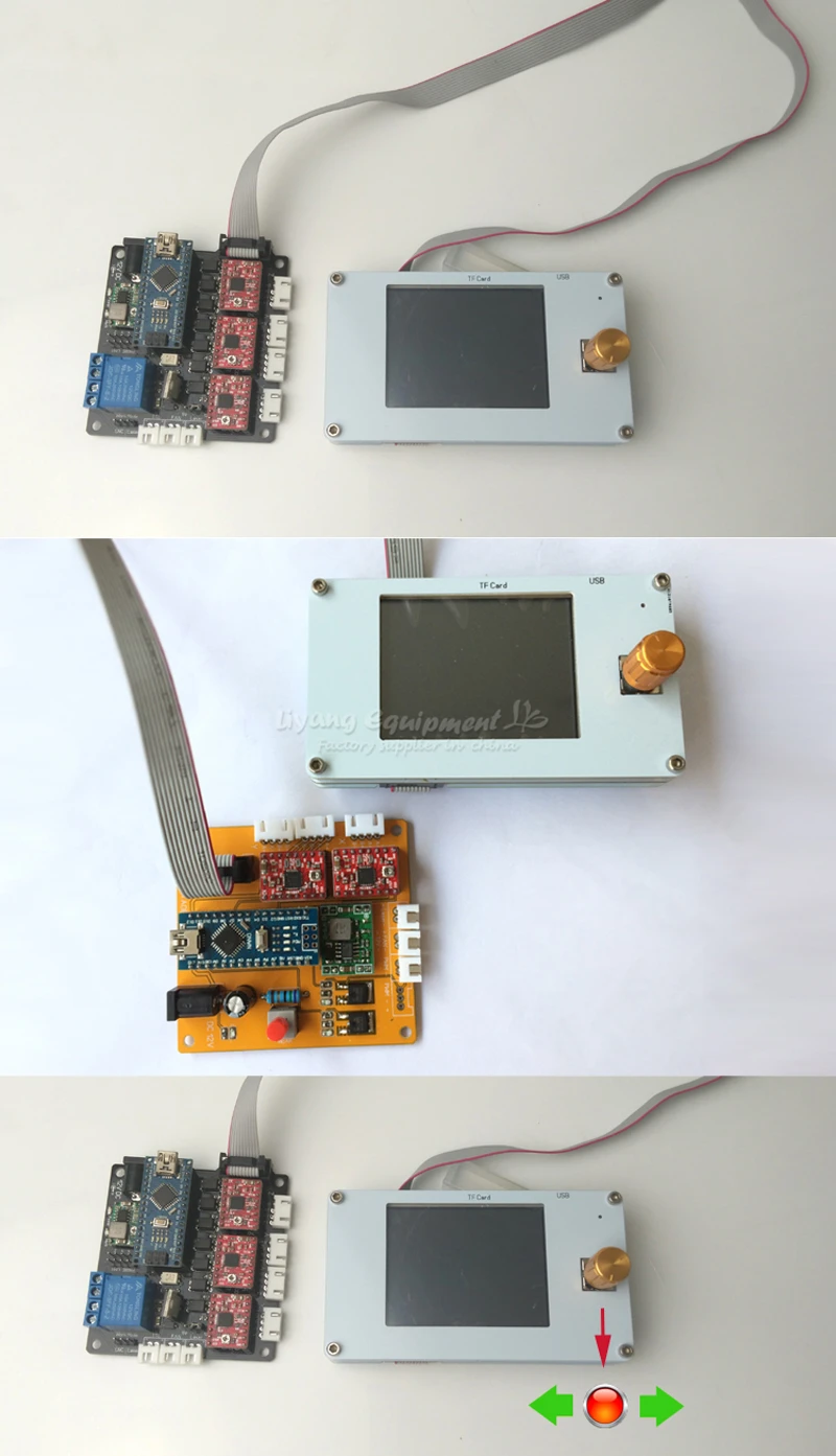 offline laser control panel (8)