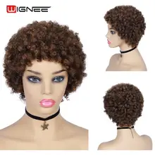 Wignee короткие парики из человеческих волос с челкой для черных/белых женщин 150% Плотность Remy бразильские волосы Jerry Curl Pixie Cut человеческие парики