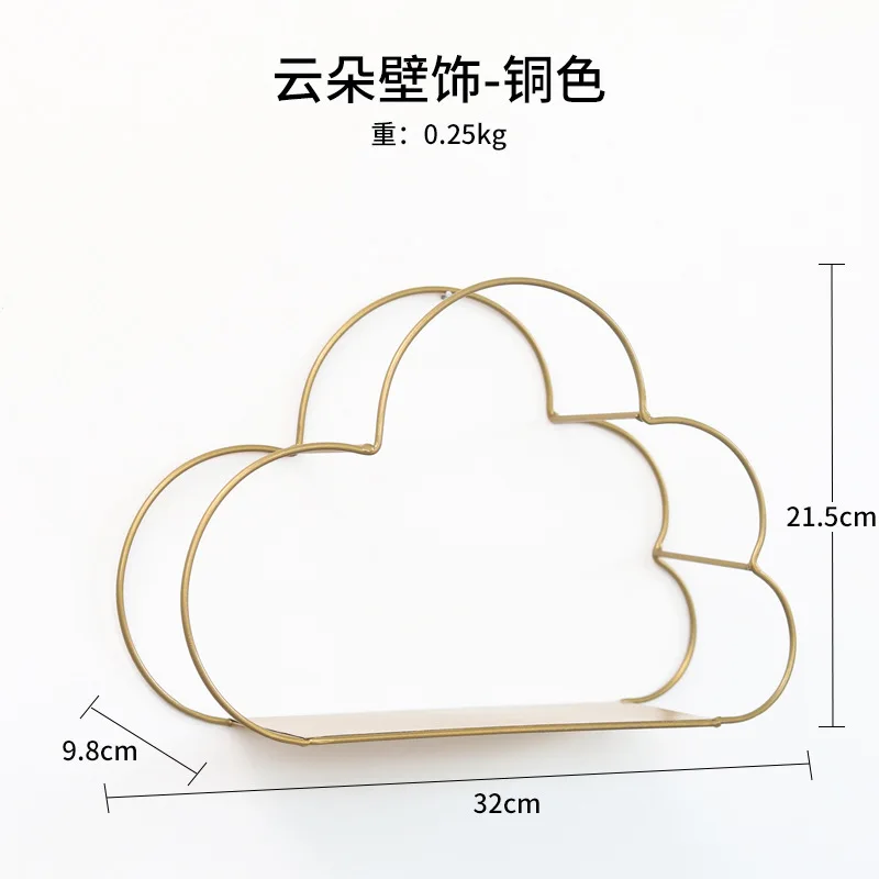 Нордическая металлическая облачная форма приемные рамки полки настенные держатели для подвесного хранения гостиной офисное украшение Органайзер полки - Цвет: 3