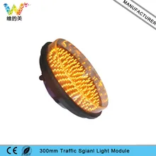 WDM DC 12V 300 мм желтый полный шар светодиодный модуль для светофора