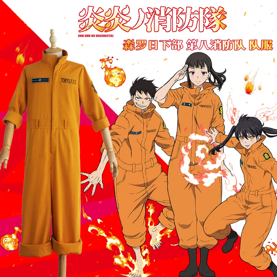 

New Anime Enn Enn No Shouboutai Fire Force Shinra Kusakabe Cosplay Costume Fire soldier 8 Uniform Set Halloween Jumpsuits Outfit