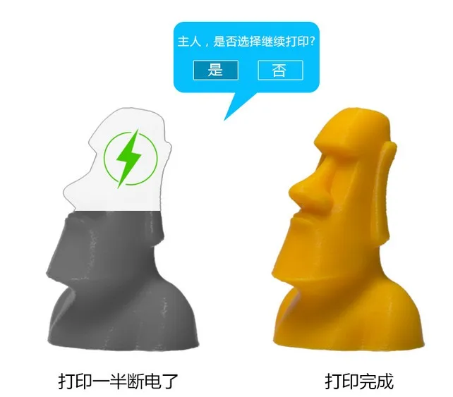 Unnamed QQ Screenshot20170828131552