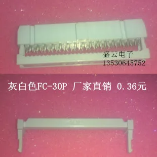 Зелено-серо-белая Φ 2*15 расстояние между кабелями 2 54 IDC звуковая заглушка и три