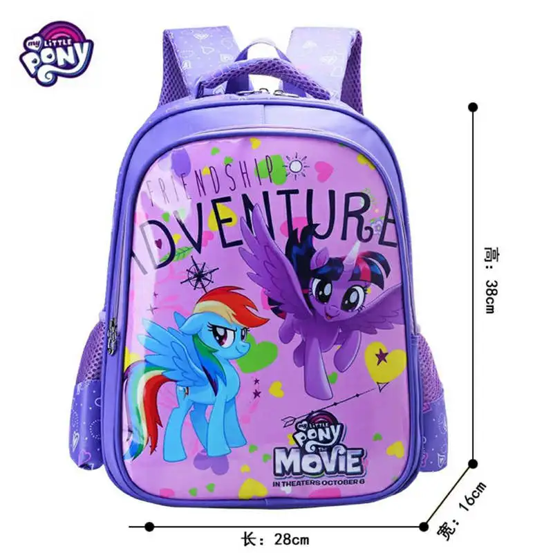 Школьные сумки «Мой маленький пони»; Новинка; Детские рюкзаки с рисунками из мультфильмов; сниженные подушки безопасности - Цвет: 1