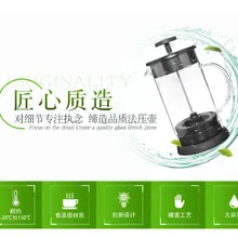 Кухонный инструмент Отрегулируйте концентрацию эфирного стакана пузатый чайник тепловой Фильтр стеклянный чайник отель чай заварка бытовая техника