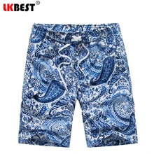 LKBEST модные брендовые пляжные шорты летние быстросохнущие мужские пляжные шорты Свободные сетчатые подкладка мужские купальники бермуды 1615