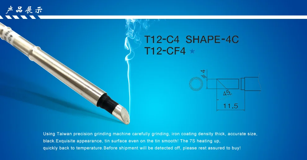 QUICKO T12-C4 XA полноценно T12 T15 черный сварки советы Электрический паяльник использовать для HAKKO FX951/952 O светодио дный/светодио дный станции soder