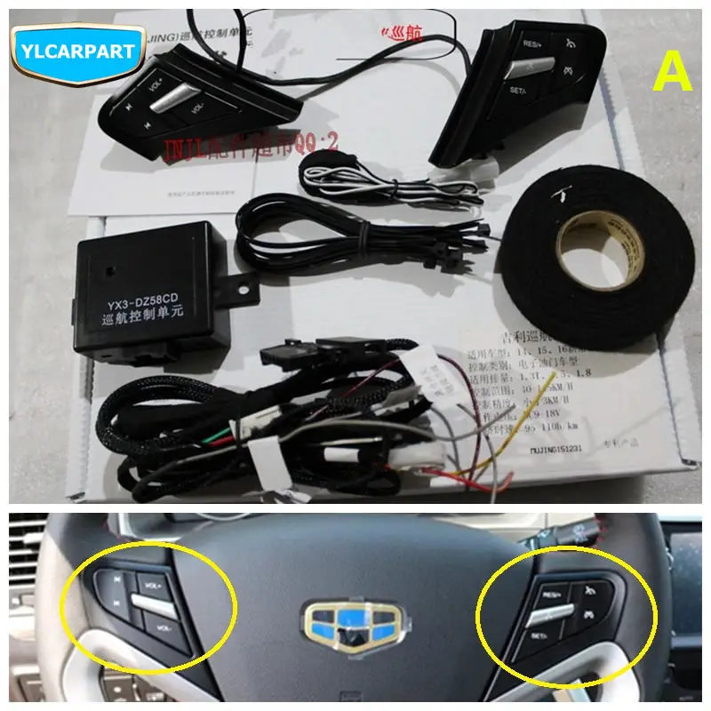 Для Geely Emgrand 7 EC7 EC715 EC718 Emgrand7, EC7-EV, EV, Автомобильный многофункциональный руль кнопки CD аудио, громкость, круиз