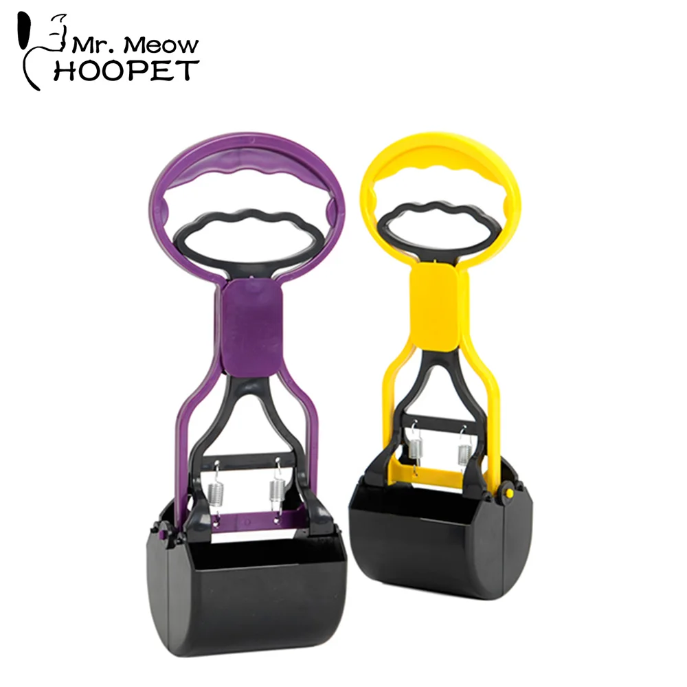 

Hoopet dog potty cat pet poop scoop jaw poop excrement clean tool pet waste tool portable pet supply